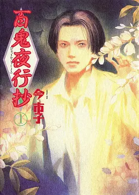 西游记定格动画实验 剧照